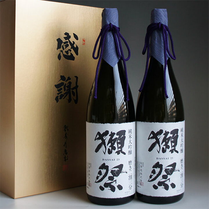 楽天市場】日本酒セット 獺祭 純米大吟醸23 磨き二割三分 1800ml 2本 
