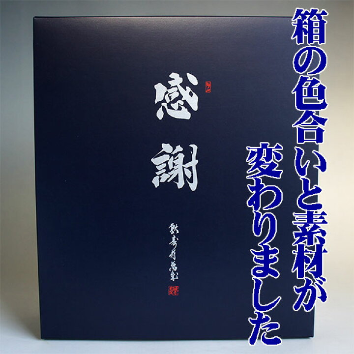 楽天市場】獺祭 焼酎セット 獺祭 39度 米粕取り焼酎 720ml 3本 感謝の 