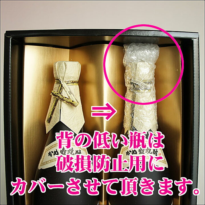 楽天市場】森伊蔵 金ラベル 720ml 2本 感謝のギフト箱 金蓋紙箱入 2本 