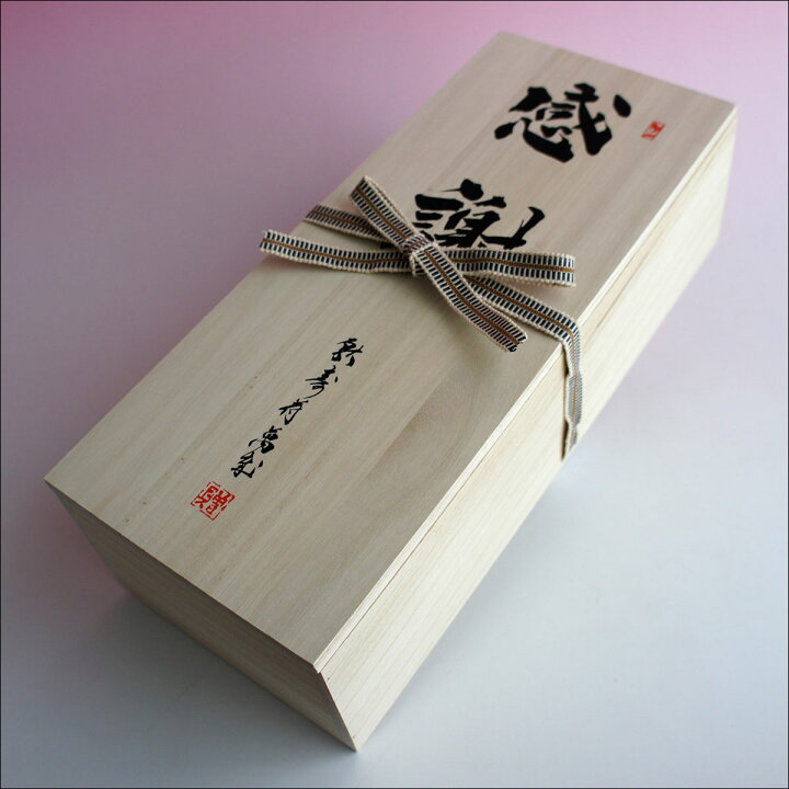楽天市場】森伊蔵 極上 長期熟成 感謝のギフト箱 木箱入り 720ml 1本組 