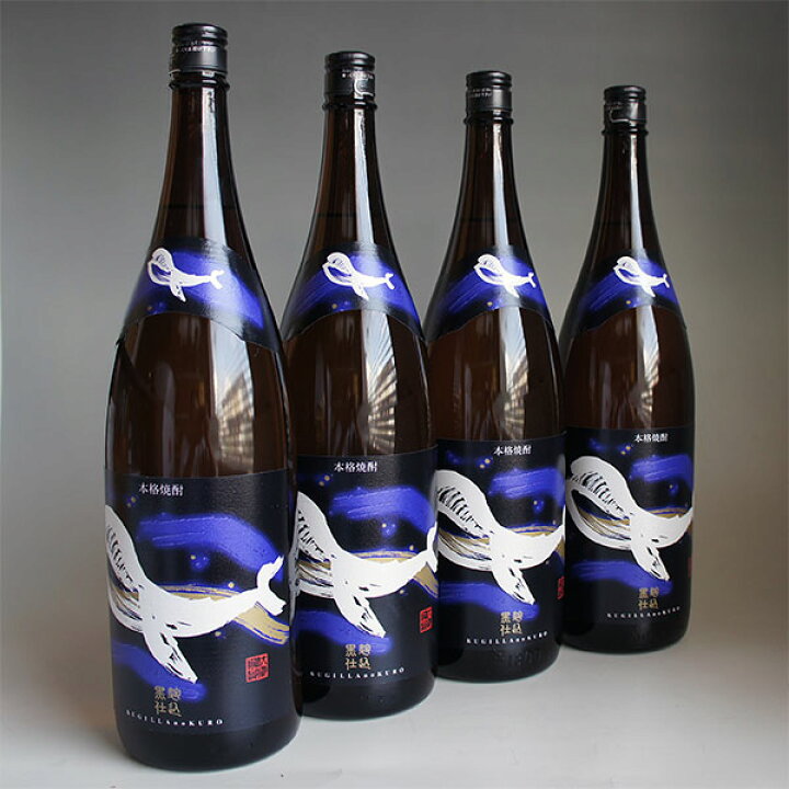 楽天市場】焼酎セット 1800ml 4本組 くじらのボトル 黒麹4本 大海酒造