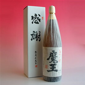 魔王 感謝のギフト箱 カートン紙箱入り 1800ml 1本組 いも焼酎 ギフトセット 無料ギフト包装