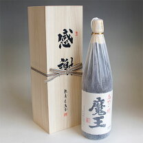 楽天市場】魔王 木箱 1800 感謝の通販