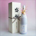 森伊蔵 おめかし 感謝のギフト箱 木箱入り 1800ml 1本組 芋焼酎 ギフトセット 無料ギフト包装