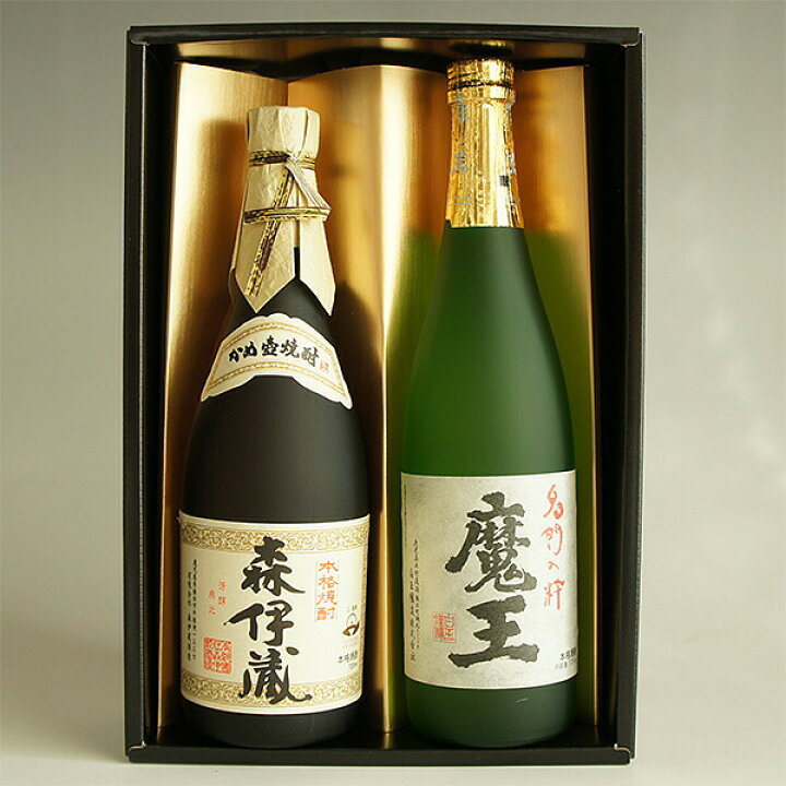 楽天市場】芋焼酎 飲み比べセット 森伊蔵・魔王 感謝のギフト箱 金蓋 