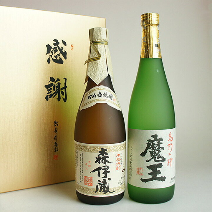 楽天市場】芋焼酎 飲み比べセット 森伊蔵・魔王 感謝のギフト箱 金蓋 