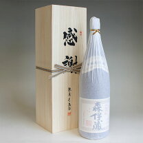 楽天市場】森伊蔵 木箱の通販