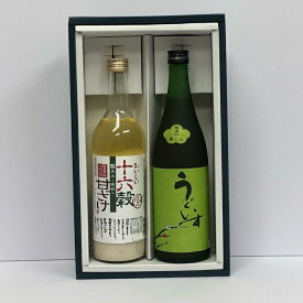 人気の梅酒 鶯(おう)とろ・おいしい十六穀甘ざけ 720ml 2本 福岡県 梅酒 ヘルシードリンク 山口酒造場 防腐剤無添加 2営業日以内出荷 贈答 プレゼント ギフト 箱付 送料無料「北海道・沖縄・離島へのお届けはお受けできません。予めご了承ください」