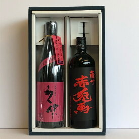 芋焼酎 赤兎馬 麦焼酎 久保 白麹 紫芋 720ml 2本 大分県 鹿児島県 2営業日以内出荷 贈答 プレゼント ギフト 箱付 送料込み 「北海道・沖縄・離島へのお届けはお受けできません。予めご了承ください」