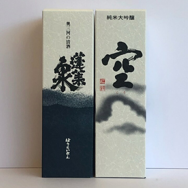楽天市場】蓬莱泉純米大吟醸 2本セット 720ml 愛知県 日本酒 蓬莱泉 