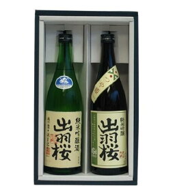出羽桜 出羽燦々誕生記念 つや姫 純米吟醸 山形県 2本セット 720ml箱付贈答 ギフト 送料込み 2営業日以内出荷可能「北海道・沖縄・離島へのお届けはお受けできません。ご了承くださいますようお願いします。」