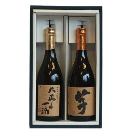 国分酒造芋焼酎720ml飲み比べ 芋麹芋 大正の一滴 鹿児島県 2営業日以内出荷 人気銘柄 贈答 プレゼント ギフト 箱付 送料込み「北海道・沖縄・離島へのお届けはお受けできません。予めご了承ください」