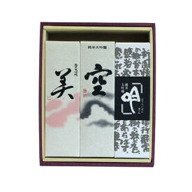 蓬莱泉純米大吟醸飲み比べセット 720ml 3本 吟(火入れ） 空 美 純米大吟醸 日本酒 愛知県 人気銘柄 贈答 プレゼント ギフト 箱付 送料込み　2営業日以内出荷可能「北海道・沖縄・離島へのお届けはお受けできません。予めご了承ください」