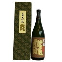黒龍 龍 大吟醸 福井県 山田錦 箱付 1800ml 2営業日以内出荷可能 人気商品/贈答 プレゼント ギフト 送料込み「北海道・沖縄・離島へのお届けはお受けできません。予めご了承ください」