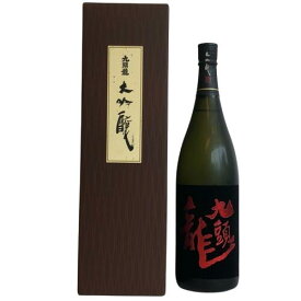 黒龍 九頭龍 大吟醸 1800ml 1本 福井県 日本酒 黒龍酒造 2営業日以内出荷 人気銘柄 贈答 プレゼント 箱付 送料込み「北海道・沖縄・離島へのお届けはお受けできません。予めご了承ください」