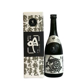 蓬莱泉　吟生　純米大吟醸　720ml　愛知県　日本酒　蓬莱泉　人気銘柄　贈答　プレゼント　ギフト　箱付　送料込　2営業日以内出荷可能「北海道・沖縄・離島へのお届けはお受けできません。予めご了承下さい」