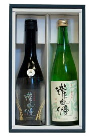 滝自慢　720ml　2本セット　三重県　箱付贈答　ギフト 送料込み　2営業日以内出荷可能「北海道・沖縄・離島へのお届けはお受けできません。ご了承くださいますようお願いします。」