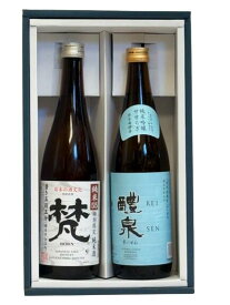 梵　純米55　&　醴泉　純米吟醸　2本セット　720ml　福井県　岐阜県　箱付贈答　ギフト クール便送料込み　2営業日以内出荷可能「北海道・沖縄・離島へのお届けはお受けできません。ご了承くださいますようお願いします。」