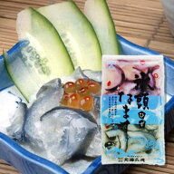 国産 天然 氷頭なます 200g 北海道 標津産 鮭 さけ シャケ ひずなます 軟骨 コラーゲン おかず 惣菜 酢の…