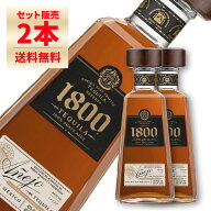 【送料無料】クエルボ 1800 アネホ (Cuervo 1800Tequila Anejo) 750ml×2本セット 40度 | 100% ブルーア…