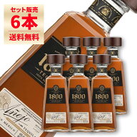 クエルボ 1800 アネホ 6本セット 750ml×6本 ケース販売 | テキーラ プレミアム anejo ゴールド リザーブ…