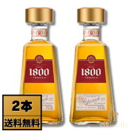 【送料無料】クエルボ 1800 レポサド 2本セット（Cuervo 1800Tequila Reposado）750ml 40度 | ブルーアガ…