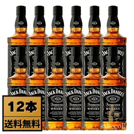 【送料無料】ジャックダニエル ブラック 700ml 40度 12本セット 1ケース | アメリカンウイスキー | テネシーウイスキー | 正規品 | 送料無料（一部地域除く） ギフト プレゼント 業務用 大容量　デイリー ウイスキー ウィスキー 御祝 記念日 父の日 誕生日 敬老の日 退職祝い