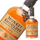 モンキーショルダー 700ml 40度 | ブレンデッドモルト スコッチ ウイスキー スペイサイド 洋酒 1本 ハイボール ロック…