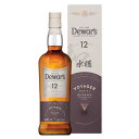 デュワーズ 12年 ミズナラ 40度 700ml | 箱付き ブレンデッド スコッチ ウイスキー ミズナラ樽 フィニッシュ スコット…