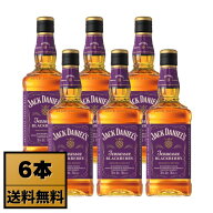ジャックダニエル ブラックベリー【6本セット】 700ml 35％ ウイスキー ギフト ウィスキー 誕生日 プレゼ…