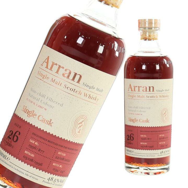 楽天市場】アラン 26年 (Arran 26 Year Old) シングルカスク 1997/2023 