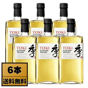 yzTg[ G (Suntory TOKI) 700ml 43x 6{Zbg | CO tA Wpj[Y ufbh ECXL[ EBXL[ nC{[ 蕨 v[g Mtg {  mGCW 