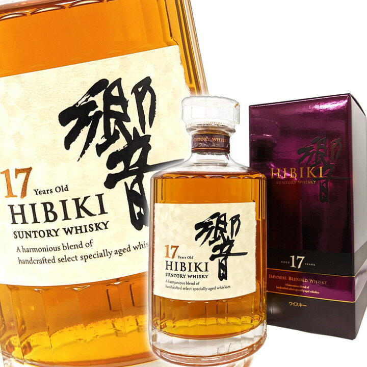 楽天市場】【正規品】響 17年 700ml 43度 専用BOX（カートン） Hibiki  
