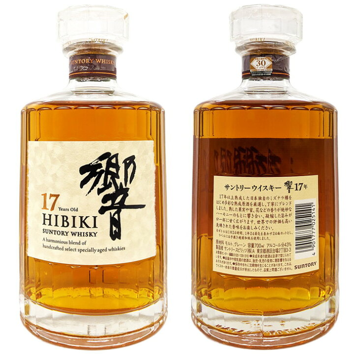 楽天市場】【正規品】響 17年 700ml 43度 専用BOX（カートン） Hibiki  
