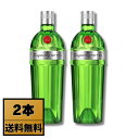 【送料無料】タンカレー ナンバーテン (Tanqueray No. TEN) 750ml 47.3度 旧ボトル 2本セット | ディアジオ イギリス スコットランド ローランド プレミアム ジン マティーニ ジントニック 業務用 まとめ買い