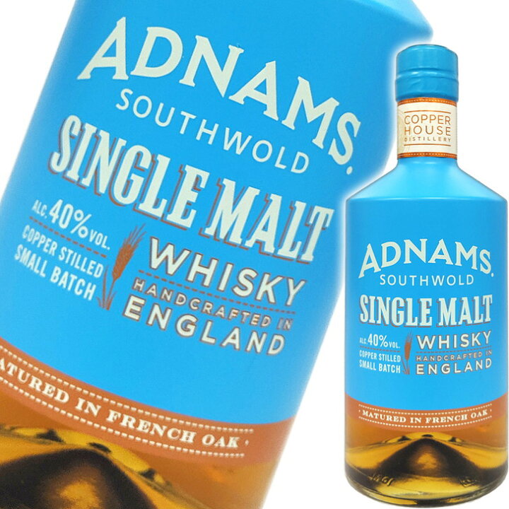 楽天市場】Adnams アドナムス シングルモルト ウイスキー 700ml 40度 