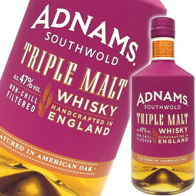 Adnams アドナムス トリプルモルト ウイスキー 700ml 47度 並行 グレーンウイスキー イングリッシュ ウイスキー 洋酒