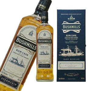 ubV~Y JXN X`[Vbv (Bushmills Rum Cask Steamship) 700ml 40x | ECXL[ EBXL[ VOg ACbVECXL[ JXN M i ƈ Mtg 