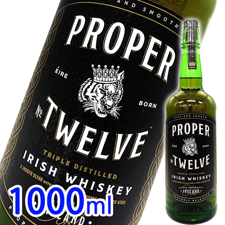 【1回のご注文6本（1ケース）まで】 プロパー No.12 (ナンバー・トゥエルヴ) 【コナー・マクレガー】 ブランド 1000ml （1L）40度 並行 ブレンデッド アイリッシュ ウイスキー Proper No. Twelve by Conor McGregor 洋酒