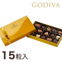 ゴディバ（GODIVA） ゴールド コレクション 15粒 163g バロティン アソート チョコレート [Gold Collectiom / Gold Ri…