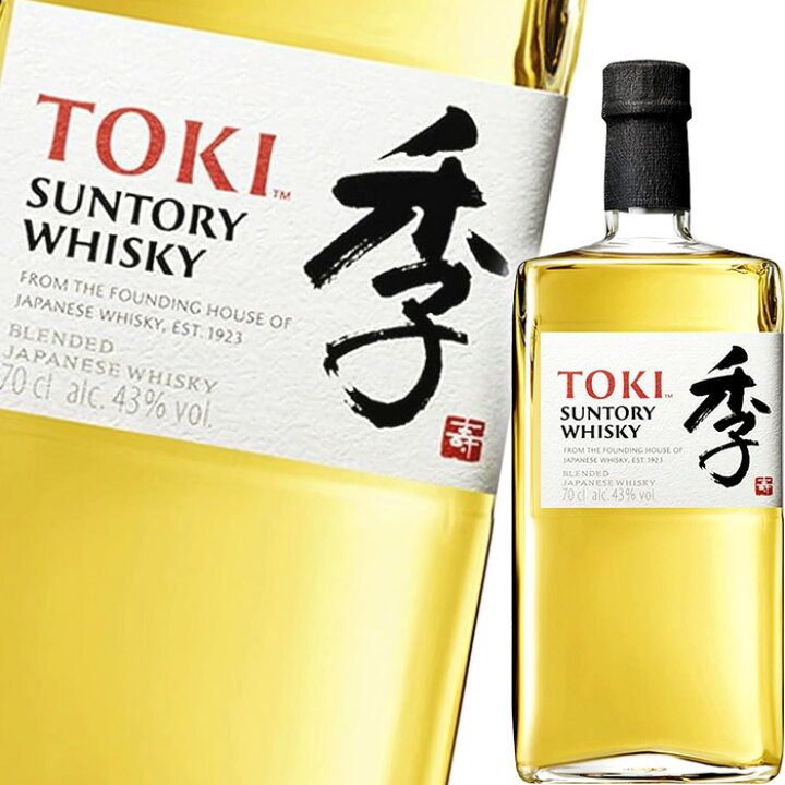 楽天市場】サントリー 季 TOKI 700ml 43度 海外向け 逆輸入 