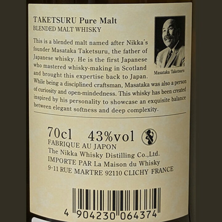 楽天市場】ニッカ 竹鶴 ピュアモルト 700ml 43度 白ラベル 箱入 (Nikka  