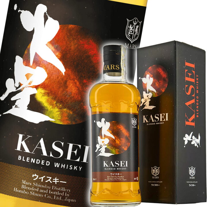 楽天市場】本坊酒造 マルスウイスキー 火星(Kasei) 700ml 40度 逆輸入 