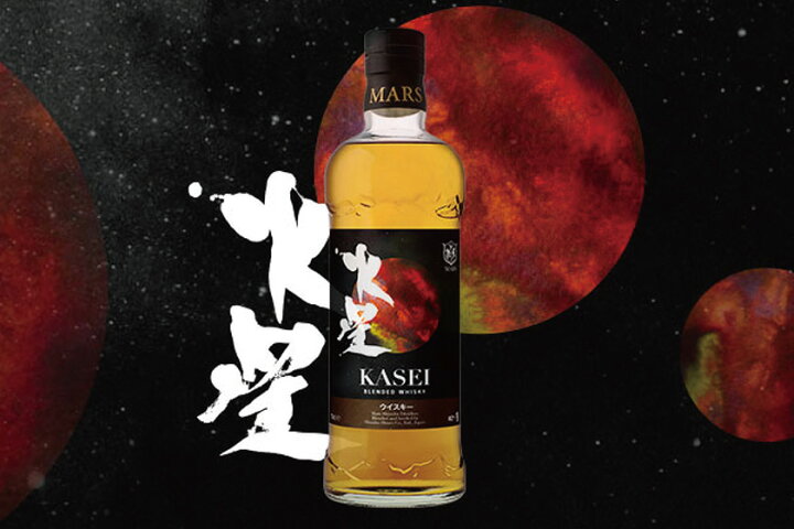 楽天市場】本坊酒造 マルスウイスキー 火星(Kasei) 700ml 40度 逆輸入  