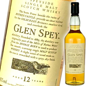 グレンスペイ 12年 UD花と動物シリーズ 43度 700ml 並行品 Glen Spey 12 Year Old Flora & Fauna スペイサイド シングルモルト スコッチ ウイスキー 洋酒