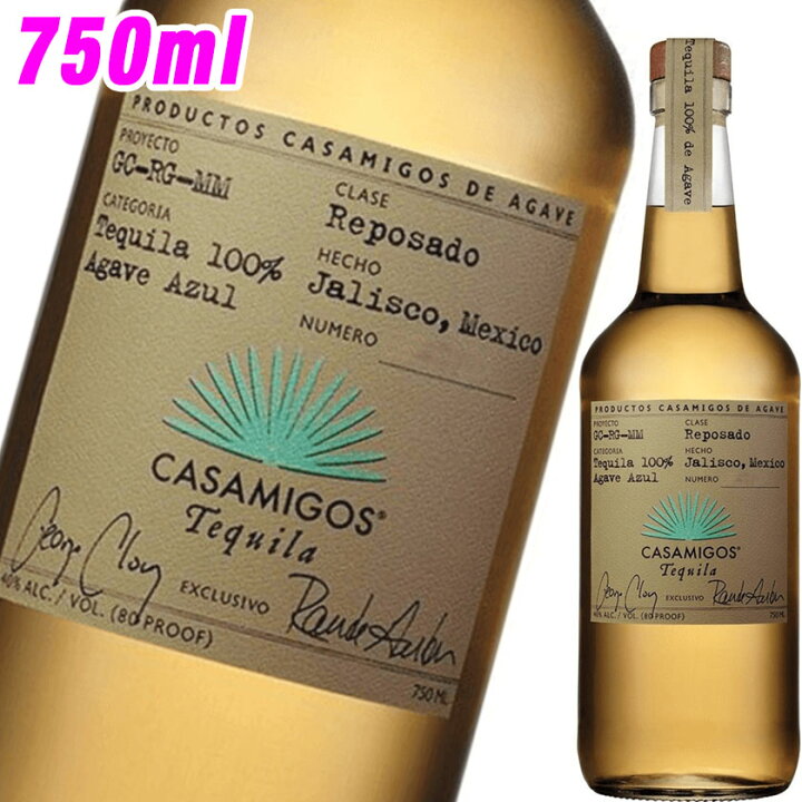 楽天市場】カーサミーゴス レポサド 750ml 40度 並行品 Casamigos 