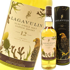 ラガヴーリン 12年 ディアジオ スペシャルリリース 2019 56.5度 700ml カスクストレングス 並行 シングルモルト スコッチ ウイスキー 洋酒