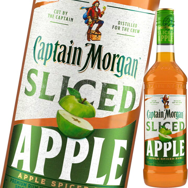 楽天市場】キャプテンモルガン スライスド アップル ラム 700ml 25度 