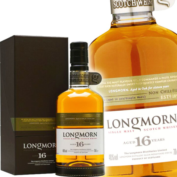 楽天市場】【旧ボトル】 ロングモーン 16年 700ml 48度 箱入 終売品  