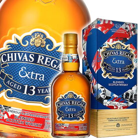 シーバスリーガル 13年 エクストラ アメリカンライカスク 700ml 40度 並行 Chivas Regal Extra 13 American Rye Cask ブレンデッド スコッチ ウイスキー 洋酒 箱入